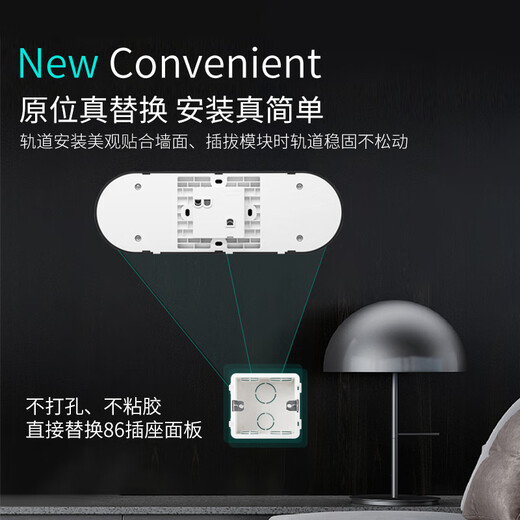 西门子轨道插座 24cm迷你轨道插板+3五孔模块(需配底盒安装)  Q10象牙白