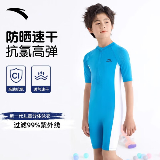 ANTA children's swimsuit boys 2024 new medium and large children's one-piece quick-drying youth professional training swimsuit blue and white 140