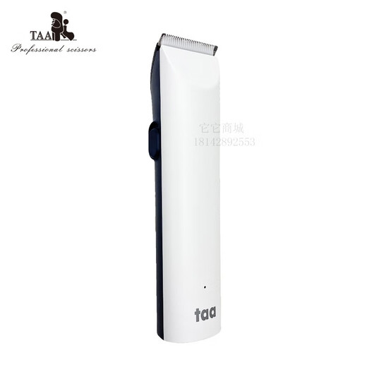 TAA Taiwan It It professional electric clipper pet M1 dog shaver electric clipper cat Teddy razor electric clipper M1 white body + 4 heads 6 hours of battery life