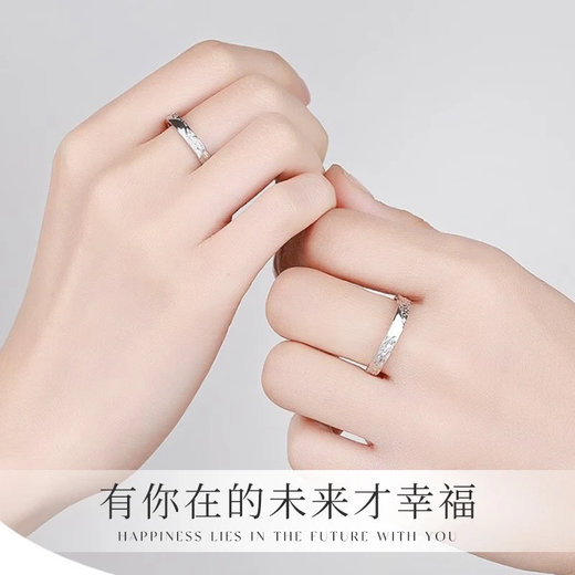 MZMZpt950 platinum couple ring platinum ring begging to order wedding ring Chinese Valentine's Day gift for girlfriend and wife Light luxury model - single male/female ring (remarks) - free engraving exquisite gift box