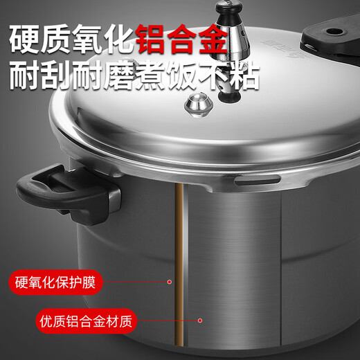 Chigo pressure cooker household gas pressure cooker induction cooker universal explosion-proof mini pressure cooker household large capacity pressure cooker 7L/4-7 people/induction stove open flame universal + steam grid 24cm