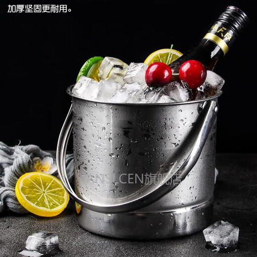 ANSLCEN Ice Cube KTV Stainless Steel Ice Bucket Bar Wine Bucket Nightclub Ice Bucket Portable Single-layer Bucket Champagne Bucket Ice Bucket + Ice Clamp