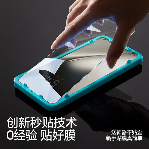 Flash Magic is suitable for Huawei Pura70 tempered film Pura70 mobile phone film p70 Beidou Satellite Message Edition HD full screen glass explosion-proof electroplating anti-fingerprint blue light protective film enhanced version | HD explosion-proof anti-fingerprint 2 pieces Pura70 damage guarantee + film artifact