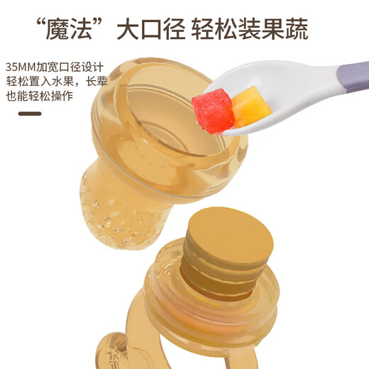 Audemars Piguet Fruit and Vegetable Baby Fruit Baby Fruit Soothing Teether for babies over 6 months old, Fruit-eating Artifact, Baby Food Bowl and Spoon Complete Set, 5 Pack