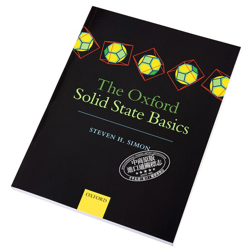 The Oxford Solid State Basics 英文原版 牛津固体物理学基础
