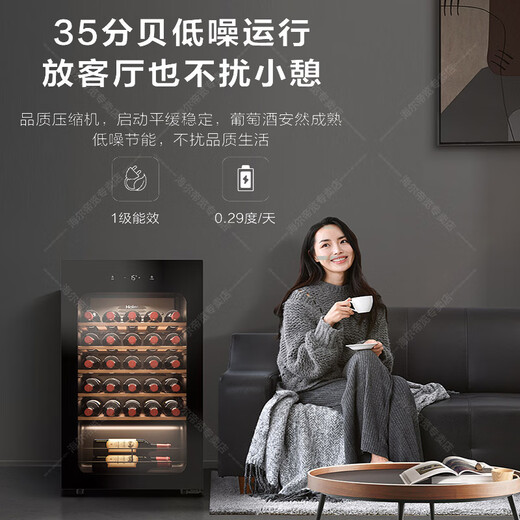 Haier home thermostatic wine cabinet refrigerated display cabinet office wine red wine cabinet trade-in JC-90WGHUD1-33 bottles-90 liters
