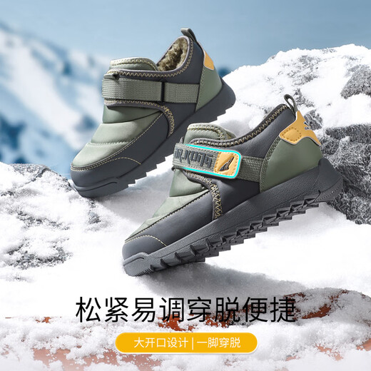 Dr. Jiang's winter boys' comfortable toddler shoes, velvet warm children's cotton shoes, simple color matching children's shoes, black/silver (velvet lining) 28, foot length is about 16.9-17.4