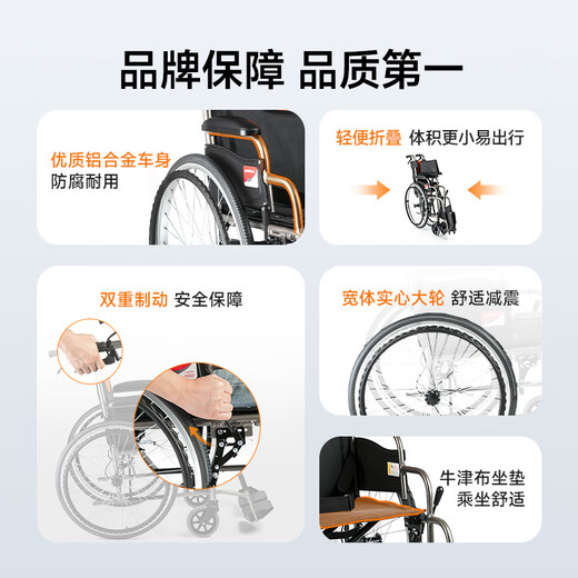 Yuwell Silla de Ruedas Manual H062 Plegable Ancianos Ligero Inflable Aleación de Aluminio Rueda de Empuje de Viaje