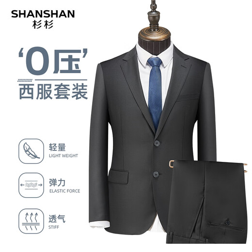 SHANSHAN Shanshan woolen suit men's four-season anti-wrinkle slim professional formal suit complete business men's suit black 185A /52 (pants size 36)