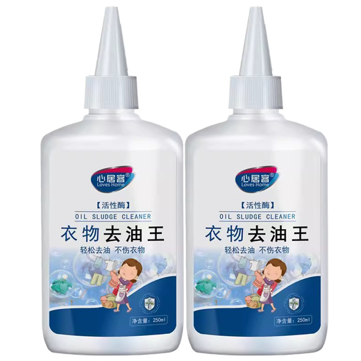 Xinjuke Clothes Grease Cleaner Degreasing King Active Enzyme Powerfully Dissolves Stubborn Stains on Clothes Hot Pot Oil Chili Oil 2 Bottles