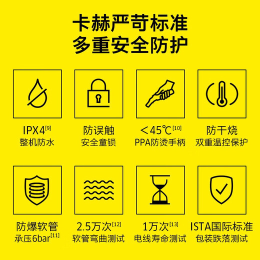 KARCHER, Germany, household and commercial multi-functional high-temperature and high-pressure sterilization steam cleaning machine 30S fast-heating housekeeping cleaning appliance SG2/2 Advanced