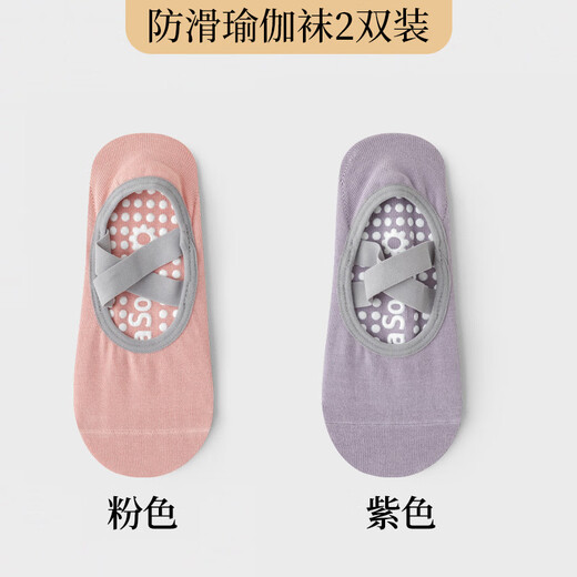 Xue Qianman professional yoga socks for women, anti-slip Pilates beginners indoor special floor sports dance socks