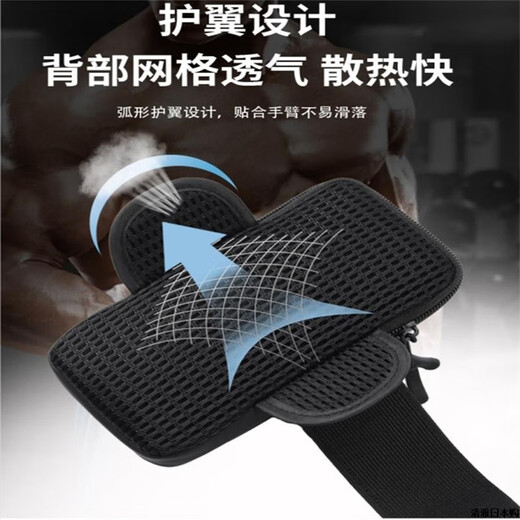 Sports mobile phone arm bag DB new running mobile phone arm bag for men and women sports fitness arm sleeves wrist bag arm bag classic black