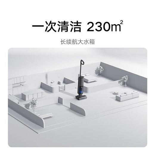 Mijia Xiaomi Wireless Floor Scrubber 3 Pro Lies flat for cleaning 60 degree hot water self-cleaning Hot air drying Hair stripping Welt cleaning 4-in-1 suction, washing, drying and mopping Long battery life Mijia Wireless Floor Scrubber 3 Pro