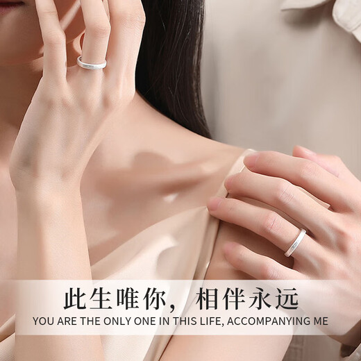 Lao Fengxiang 999 Pure Silver Couple Ring, a pair of men's and women's light luxury sterling silver rings, wedding anniversary gift for boyfriend and girlfriend, shipped by Jingdong Bakura * same day/next day delivery - Chinese style high-end love book ring