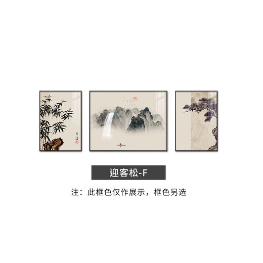Hehua living room decorative painting ink Chinese painting hanging painting sofa background wall decorative painting triptych new Chinese style simple and atmospheric style welcoming pine-F 60*80*2+120*80 crystal porcelain + aluminum alloy frame