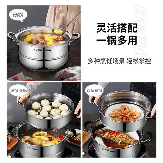 SUPOR non-stick wok smoke-free kitchen full pot set combination pan soup pot frying pan gas induction cooker universal seven-piece set stir-fry + fry + soup + steam + knife + shovel + press