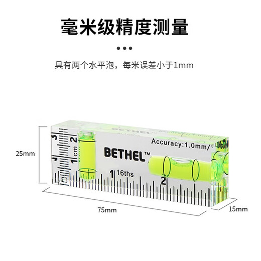 Kezitu customized acrylic level transparent green cuboid household small instrument mini T-shaped high-precision bubble level blue