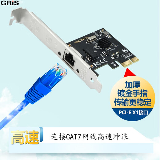 GRIS PCI-E to 2.5G Gigabit network card 2500M computer 4-port 2500M desktop M2 server I225V Synology esxi soft routing convergence RTL8125B mini mini 8125B chip 2.5G single port LD