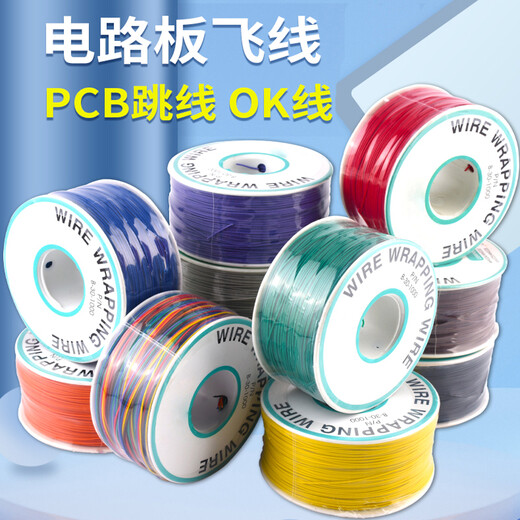 Cast solid OK wire circuit board flying wire PCB jumper electronic wire welding connection wire 30AWG wire single core copper wire red