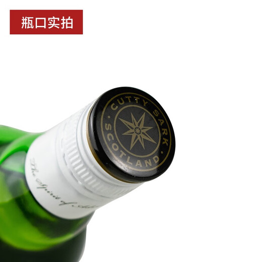 Cutty Sark sous licence Cutty Sark Tailwind Mix Scotch Whisky importé du Whisky Tailwind de 700 ml de 700 ml