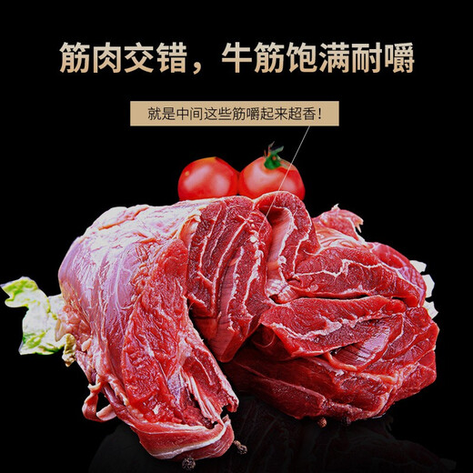 Ryukian Wagyu Domestic Wagyu Raw Cut Beef Tendon 2Jin Jin is equal to 0.5kg Fresh Beef Sauce Braised Stew Ingredients True Raw Cut