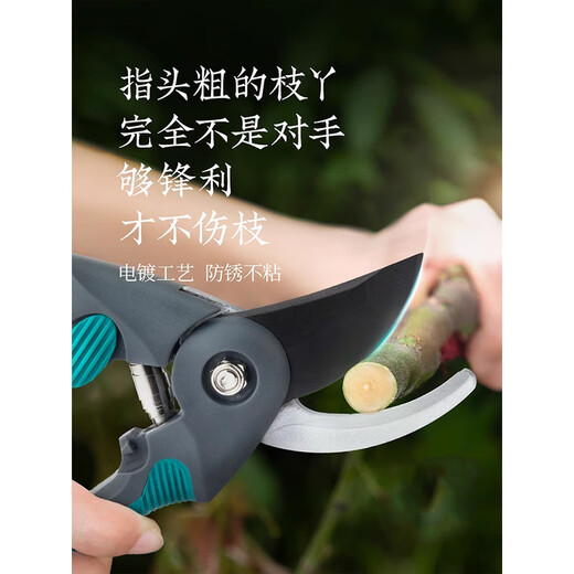 Miling pruning shears, gardening, flower art, flower branch scissors, household branch fruit tree special pruning labor-saving scissors A SK5 steel sharp pruning scissors