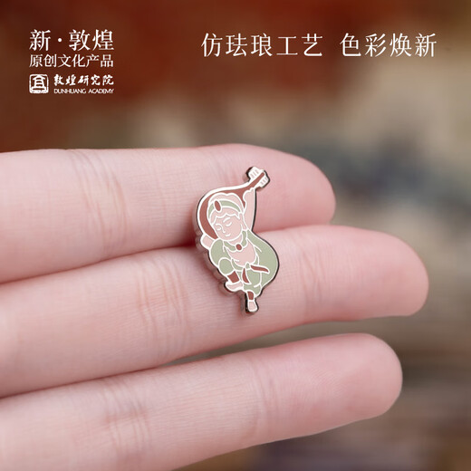 Dunhuang Academy Classic MINI Brooch Museum Cultural and Creative High-end Exquisite and Practical Chinese Style Corsage Brooch Clothing Decoration Rebound Pipa