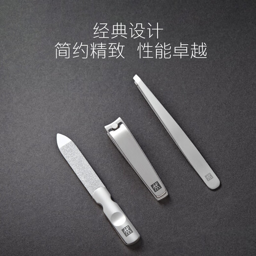 Zwilling (ZWILLING) classic nail clipper set nail scissors stainless steel polishing strip nail clippers manicure file German leather gift