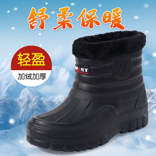 Plush velvet warm outdoor waterproof cotton shoes men's rain boots car wash room construction site labor protection wear-resistant mid-high water shoes snow boots 166 black 41