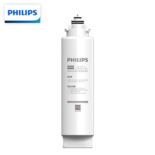 飞利浦（PHILIPS） 超滤直饮净水器AUT1210原装滤芯AUT718/719超滤膜AUT727厨下净水器滤芯套装 AUT718+719+727AUT1210全套滤芯