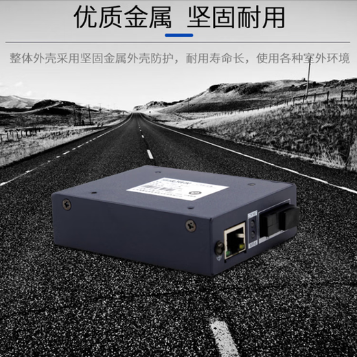 Hikvision (HIKVISION) fiber optic transceiver single-mode single-fiber network monitoring photoelectric converter SC interface 100M 20 kilometers丨3D01T/R-AE(SC) transmitter + receiver pair