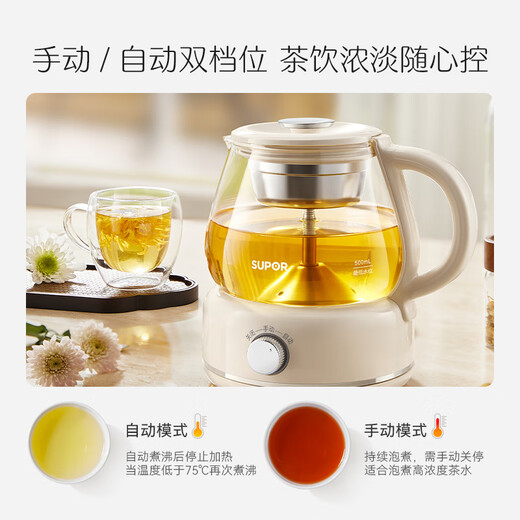 SUPOR steam spray tea boiler tea kettle tea kettle health kettle constant temperature electric kettle office home mini 304 stainless steel tea steamer SW-10C09