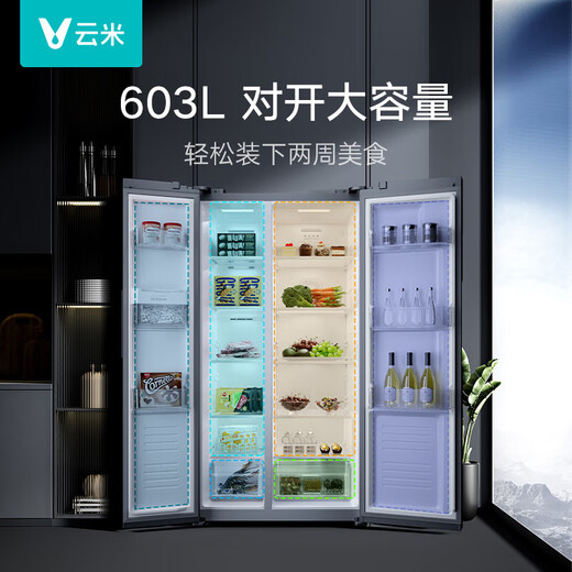 Yunmi refrigerator double door 603L household double door large capacity first-class energy efficiency intelligent frequency conversion air-cooled frost-free refrigerator with ice making function smart package 603L refrigerator + 10kg washing and drying smart delivery