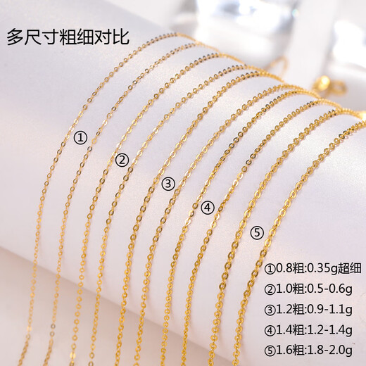 Xuanyong 18k gold colored gold necklace for women rose gold single element chain gold o-shaped chain au750 clavicle chain necklace for women European-shaped thickened weight 1.2-1.4g thick about 1.4 18K yellow 45cm (if you get a fake one, you will lose ten)