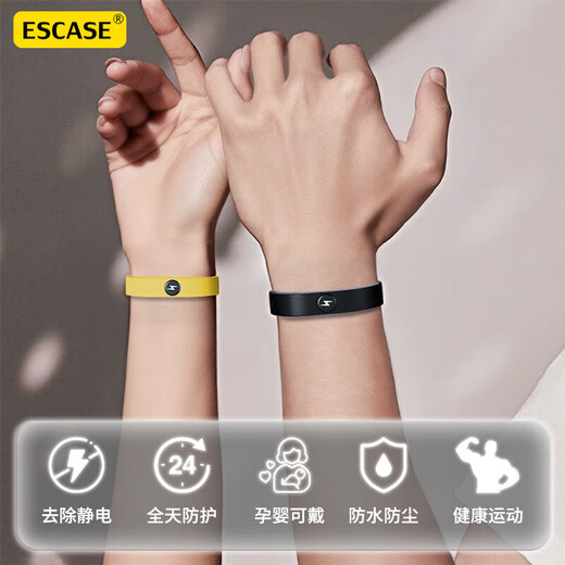 ESCASE anti-static sports bracelet human body static elimination artifact wireless bracelet for men and women, round edge black