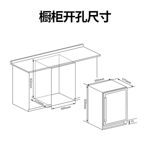 BAIKAILUN Ice Bar First Class Energy Efficiency Seamless Zero Embedded Red Wine Cabinet Fruit Fresh Cabinet Glass Door Tea Beverage Refrigerator Office Freezer Living Room Wine Air-cooled Frost-Free Refrigerator Single Temperature丨Red Wine 150L First Class Energy Efficiency