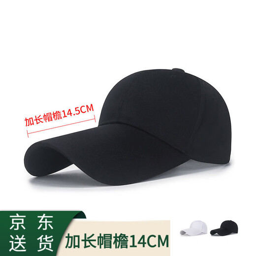 Charming hat men's spring and summer 14cm long brim sun protection fishing hat street sunshade cap outdoor baseball cap black adjustable