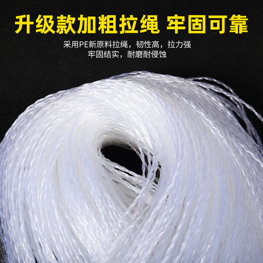 Fishing net sinking net three-layer fish net wire mesh thickened and weighted fishing three-in-one sticky net single layer floating net carp and silver carp three layers 1.2 meters high 5 fingers 20 meters weighted sinking net