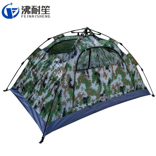 Feinaisheng FNS-7724 digital camouflage double-layer rainproof automatic tent outdoor tent camouflage 3-4 people top