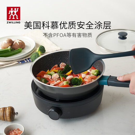 ZWILLING pot set non-stick wok pan frying pan milk pot silicone spatula Now Marble kitchenware 4-piece set