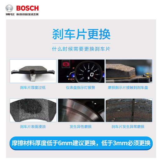 
Bosch (BOSCH) brake front panel Toyota Highlander Alfa Lexus NX300HNX200RX450HRX270AB1371