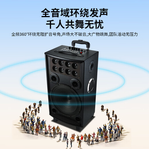 Konka square dance audio three-way outdoor mobile trolley performance singing karaoke wooden speaker subwoofer home portable Bluetooth high power high volume with wireless microphone 15 speakers + 1 rechargeable microphone