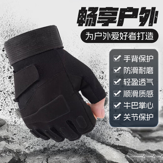 Ousen tactical gloves half-finger mountaineering cycling sports men's spring and summer outdoor training fitness breathable non-slip finger protection