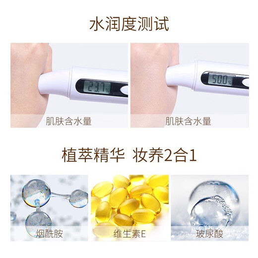 ZEESEA Nourishing Angel Concealer Cushion BB Cream Brightening Long-lasting Makeup Foundation Concealer Natural Color 13g*1 Birthday Gift