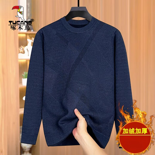 Pic (TUCANO) papa vêtements d'automne et d'hiver pull épais en velours chemise à fond tricotée chaude pour hommes d'âge moyen haut de grand-père d'âge moyen et âgé 12805 velours bleu gris épaissi XL 52 130-145Jin Jin est égal à environ 0,5 kg