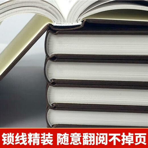 鲁迅全集原著无删减散文杂文诗歌作品全注全译中学生青少年成人版大全集绸面精装全六卷珍藏版插盒13**3883