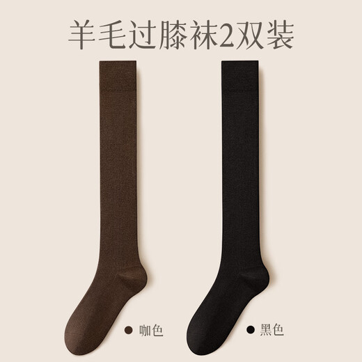 Mianzhuwu 2 pairs of women's socks, autumn and winter thickened 7A antibacterial over-the-knee socks for women, comfortable and anti-pilling, high calf combination, four coffee colors + black, 2 pairs, one size fits all, 35-39