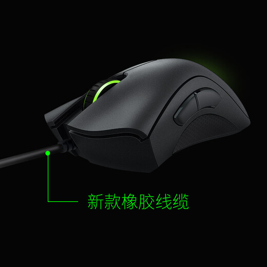 Razer Viper Standard Edition Wired Mouse Ergonomics E-Sports Game Right-Handed Universal Chicken-Eating/LOL/CSGO Gaming Mouse Black