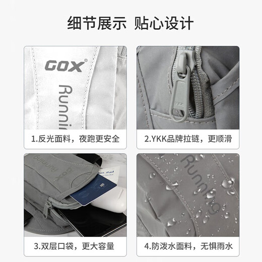 GOX outdoor arm bag sports running mobile phone arm strap light mobile phone bag Apple arm sleeve wrist bag storage bag fitness men and women luminous silver